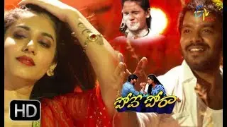 Pove Pora | 30th November  2018  | Full Episode 72 | ETV Plus