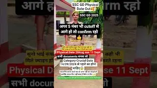 ssc gd physical date out 2025| ssc gd final cutoff 2025| ssc gd all documents #sscgd #physical #cisf