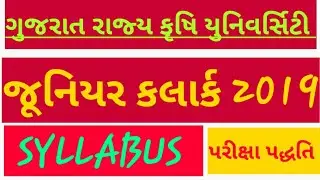 Junior Clerk 2019 SYLLABUS Krushi University Junior Clerk 2019 Exam