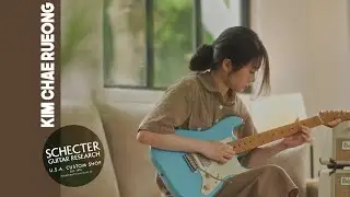 MUCL x 김채령 - Harpoon | Scott Henderson