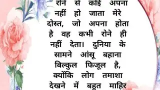 🌹 KiranDevi55b🌹 is live हैप्पी मकर संक्रांति 🙏🏻🙏🏻🥀💯