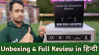 HDMI Bi Direction Switch Unboxing & Full Review in Hindi || HDMI Direction Switch || HDMI Switch