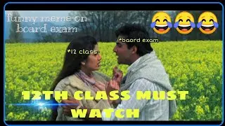 12th class board exam meme| #exam #meme| meme that makes you laugh #result day memes