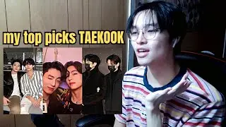 BTS TAEKOOK TIKTOKS (TAEHYUNG and JUNGKOOK) (a gay reacts)