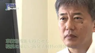 【JAIST研究シーズ紹介】Hokuriku Innovators- 物質化学フロンティア研究領域　山口政之教授
