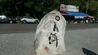 Taiwan 🇹🇼 @ Sun Moon Lake & Alishan 2019 | Travel for Enlightenment | Mindfulness LinkedIn