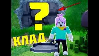 НАШЛА КЛАД в  Roblox/Shovel Simulator [Chapter 2]