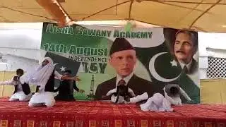 Aisha bawani boys azadi day 2018