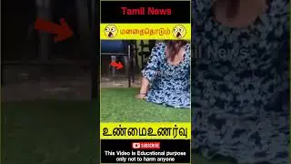 Disabled women running a coaching center #tamilnews #help #shorts #stories #youtubeshorts #tamiltips