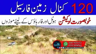 120 Kanal land for sale in Kallar Kahar Chakwal#farmland #kallarkahar