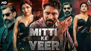 MITTI KA VEER - Hindi Dubbed Full Movie | Allari Naresh, Mirnaa Menon, Indraja | Action Movie