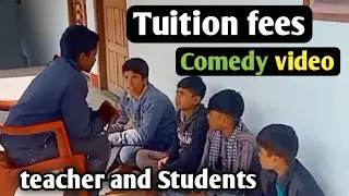 Tuition fee || comedy video || teacher and Students || tuition || comedy video 🤣🤣🤣