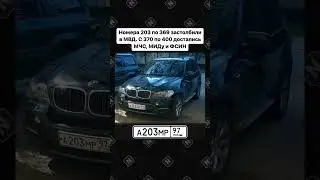 САМЫЕ КРУТЫЕ БЛАТНЫЕ НОМЕРА 