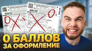 КАК ПРАВИЛЬНО ОФОРМЛЯТЬ 2 ЧАСТЬ НА ЕГЭ 2026?! | Ильич | 100балльный репетитор