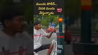 Vishakhapatnam Incident: Man Caught Drinking Behind Traffic Police