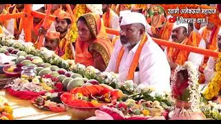 स्वामी अनेकरूपी महाराज [ बिलमाळ धाम ]