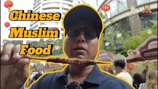 China Muslim Halal Food | Chinese Food