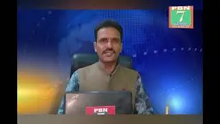 PBN7 News Today's 16 05 2021