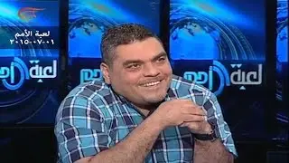 مقتطف من مقابلة الشهيد سمير القنطار مع برنامج لعبة الأمم في ١-٧-٢٠١٥