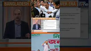 Bangladesh Election 2026: BNP Claims Victory | PM Modi Congratulates Tarique Rahman | News9