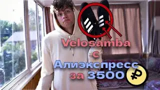 VELOSAMBA с Aliexpress за 3500!  Фиксеры дуреют с этой прикормки fixedgear