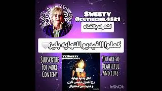 اذا ابدعت حط الايك🤍 #اكسبلور#shorts #shortvideos#fyppp#inverted#Virall #youtuberlife#عدلوا_الدعم