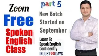Article The in English with examples| Spoken English from basic to Advanced Batch step by step video