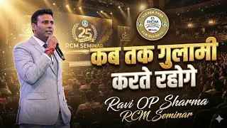 Ravi OP Sharma RCM Seminar 2026 | Financial Freedom का असली रास्ता