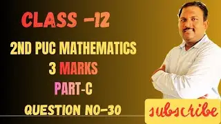 2nd PUC MATHS 3 MARKS IMPORTANT QUESTIONS||PART C QUESTION NUMBER 30||RELATIONS AND FUNCTION||