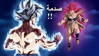 صدمة غوكو برؤية أخاه راديتز بعد زمن بعيد ! أول مهمة لغوكو على كوكب السيان مع باردوك !دراغون بول سوبر