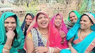 😂चुटकुला सोहर उठान गीत 🌿🌳🧔हमरे ससुर जी के तीनैं बिटियवा👰अम्मा तीनों का ससुरे भेजाई आये ना🤣😂 #चुटकुला