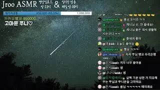 01/18 [남자ASMR] 가자