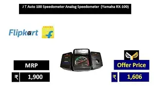 J T Auto 100 Speedometer Analog Speedometer  Yamaha RX 100