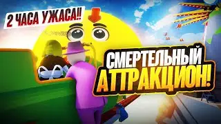 Это ПИSДЕЦ! 2 часа мучений.. | SOS OPS