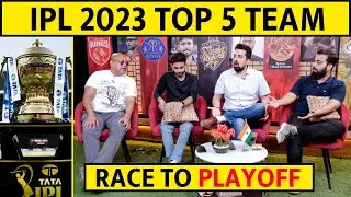 🔴IPL 2023 TOP 5 TEAM ANALYSIS RACE TO PLAYOFF | #ipl2023 #rcb #csk #mi #pbks #gt
