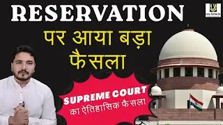 Supreme Court Judgment 2025 | Union of India vs Sajib Roy
