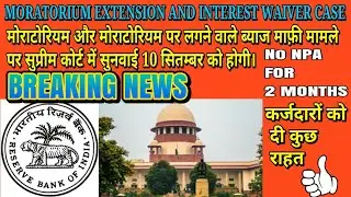 MORATORIUM EXTENTION AND INTEREST WAIVER CASE|BANKS SHOULD NOT DECLARE ACCOUNTS NPA FOR 2 MONTHS:SC