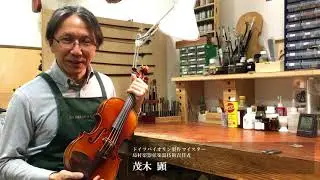 マイスター推奨バイオリン！Henri Delille「No.4 Guarneri ’OleBull’ model Violin Set」