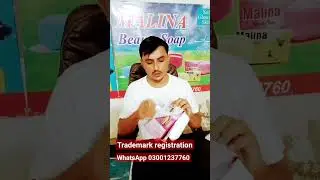 trademark registration#IPO#brand registration#soap registration#yt #ytshorts #viral