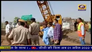 सिरोही सड़क हादसा