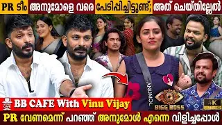 Anumol Contacted For PR? | BB Cafe With Vinu Vijay | Bigg Boss | ₹16 Lakhs Truth? | Milestone Makers