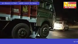 Research on Night Lockdown &ndash; Location -  IDA Nacharam Habsiguda Road.