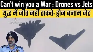 Can&rsquo;t win you a War : Drones vs Jets