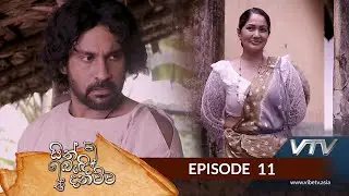 Sith Bendi Danawwa - Episode 11 - VTV