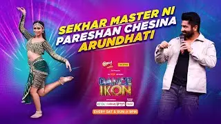 Andharini Pareshaan Chesina Arundhati | Dance IKON | Ohmkar | Sekhar Master | ahaVideoIN
