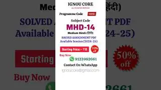 MHD 14 Solved Assignment PDF 2024-25 in Hindi, MHD program MHD-14 Solved assignments