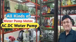 AC.DC water pump motor| Donkey Pump| price 2025|Best Solar Water Pump for Home | 12V DC Donkey Pump