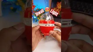 Diwali Decoration Light 💡 Disco Ball LED Magic Effect #diwali #gadgets