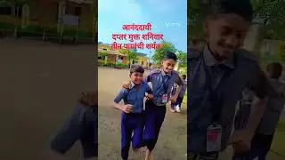 #play #gameskhelkarpaisekai #shortvideo #school #students