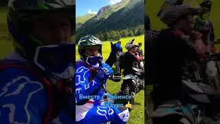 #эндуро #automobile #gaming #enduro #smartphone #dirtbike #питбайк #горы #cod #edit